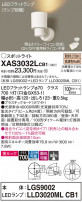 Panasonic ݥåȥ饤 XAS3032LCB1