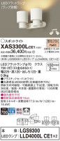 Panasonic ݥåȥ饤 XAS3300LCE1