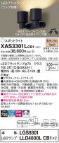 Panasonic ݥåȥ饤 XAS3301LCB1