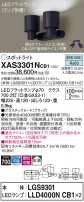 Panasonic ݥåȥ饤 XAS3301NCB1