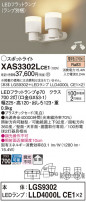 Panasonic ݥåȥ饤 XAS3302LCE1