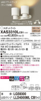 Panasonic ݥåȥ饤 XAS3310LCB1