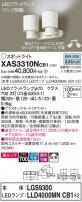 Panasonic ݥåȥ饤 XAS3310NCB1