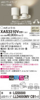 Panasonic ݥåȥ饤 XAS3310VCB1