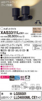 Panasonic ݥåȥ饤 XAS3311LCE1