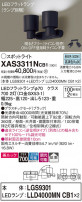 Panasonic ݥåȥ饤 XAS3311NCB1