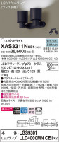 Panasonic ݥåȥ饤 XAS3311NCE1