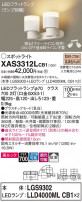 Panasonic ݥåȥ饤 XAS3312LCB1