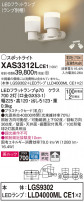 Panasonic ݥåȥ饤 XAS3312LCE1