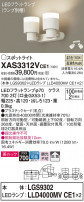 Panasonic ݥåȥ饤 XAS3312VCE1