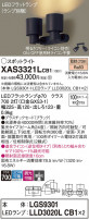 Panasonic ݥåȥ饤 XAS3321LCB1