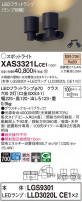 Panasonic ݥåȥ饤 XAS3321LCE1