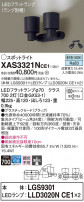 Panasonic ݥåȥ饤 XAS3321NCE1