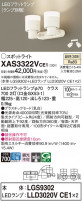 Panasonic ݥåȥ饤 XAS3322VCE1