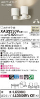 Panasonic ݥåȥ饤 XAS3330VCE1