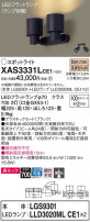 Panasonic ݥåȥ饤 XAS3331LCE1