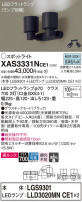 Panasonic ݥåȥ饤 XAS3331NCE1