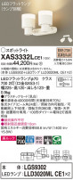 Panasonic ݥåȥ饤 XAS3332LCE1