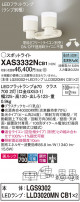 Panasonic ݥåȥ饤 XAS3332NCB1