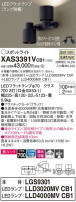 Panasonic ݥåȥ饤 XAS3391VCB1