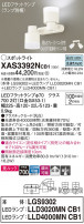 Panasonic ݥåȥ饤 XAS3392NCB1