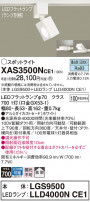 Panasonic ݥåȥ饤 XAS3500NCE1