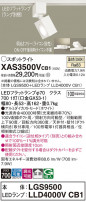 Panasonic ݥåȥ饤 XAS3500VCB1