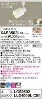 Panasonic ݥåȥ饤 XAS3502LCB1