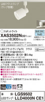 Panasonic ݥåȥ饤 XAS3502NCE1