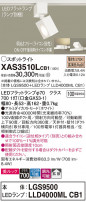 Panasonic ݥåȥ饤 XAS3510LCB1