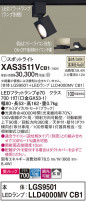 Panasonic ݥåȥ饤 XAS3511VCB1