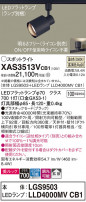 Panasonic ݥåȥ饤 XAS3513VCB1