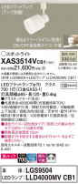 Panasonic ݥåȥ饤 XAS3514VCB1