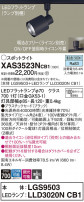 Panasonic ݥåȥ饤 XAS3523NCB1