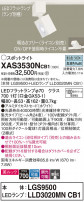 Panasonic ݥåȥ饤 XAS3530NCB1