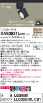 Panasonic ݥåȥ饤 XAS3531LCB1