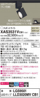 Panasonic ݥåȥ饤 XAS3531VCB1