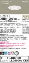 Panasonic ƥꥢ饤 XED1100VCE1