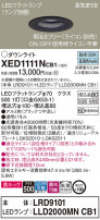 Panasonic ƥꥢ饤 XED1111NCB1