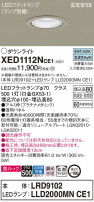 Panasonic ƥꥢ饤 XED1112NCE1