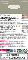 Panasonic ƥꥢ饤 XED1130LCE1