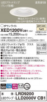 Panasonic ƥꥢ饤 XED1200VCB1