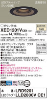 Panasonic �������ƥꥢ������饤�� XED1201VCE1