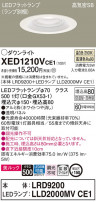 Panasonic ƥꥢ饤 XED1210VCE1