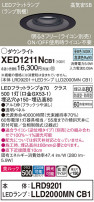 Panasonic ƥꥢ饤 XED1211NCB1