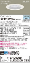 Panasonic ƥꥢ饤 XED1220NCE1