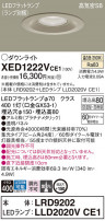 Panasonic ƥꥢ饤 XED1222VCE1