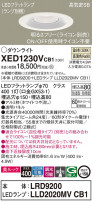 Panasonic ƥꥢ饤 XED1230VCB1