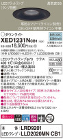 Panasonic ƥꥢ饤 XED1231NCB1