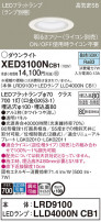 Panasonic ƥꥢ饤 XED3100NCB1